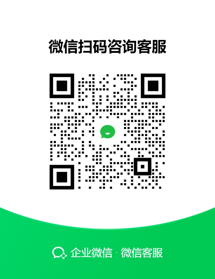 联系我们