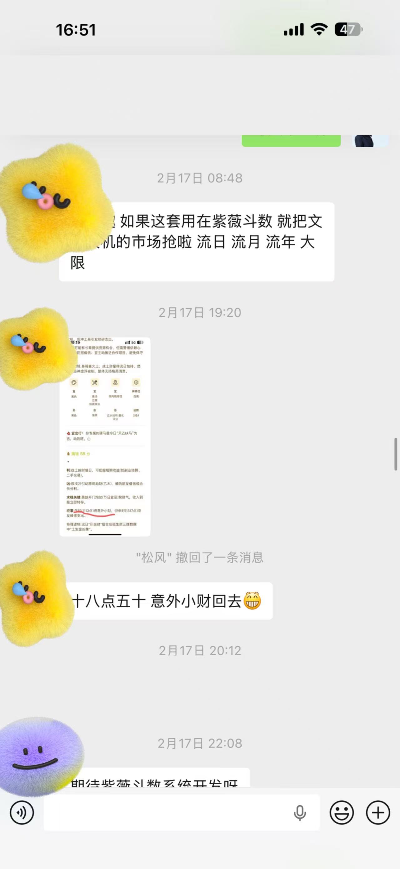 用户评价截图2